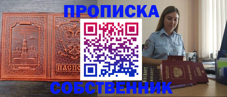 форма 3 в Струнино